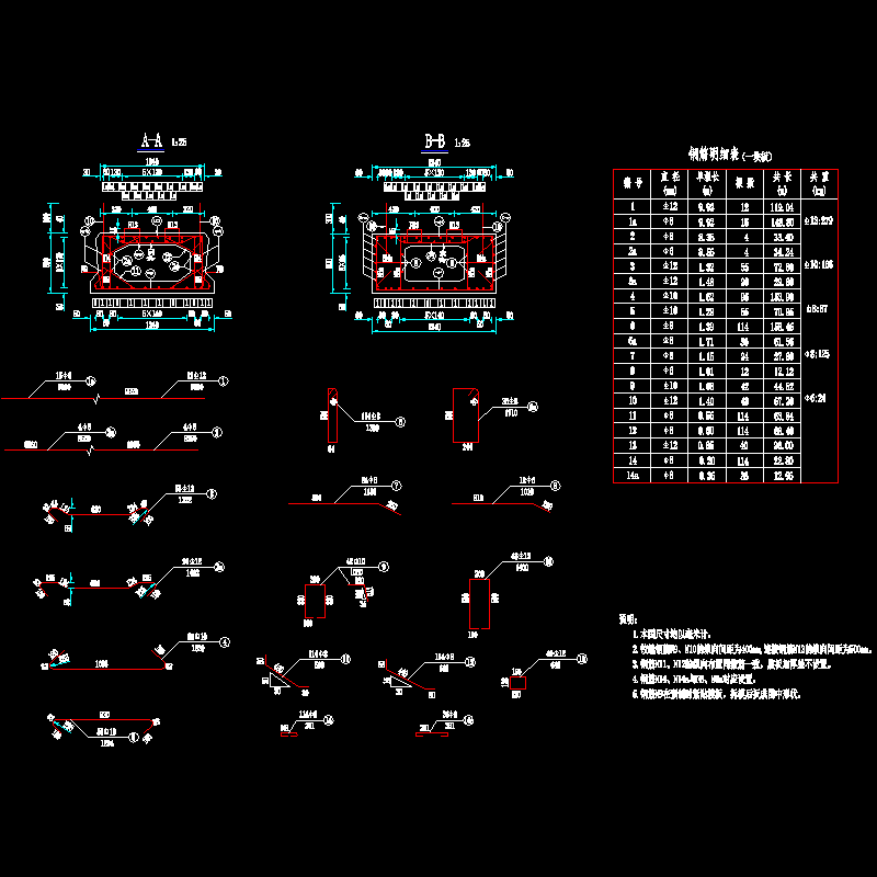 12中板普通钢筋构造图2（α＝0）.dwg