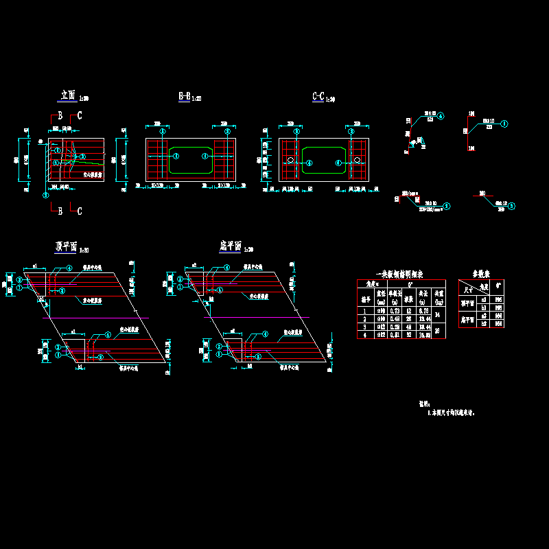 15封锚端钢筋构造图.dwg