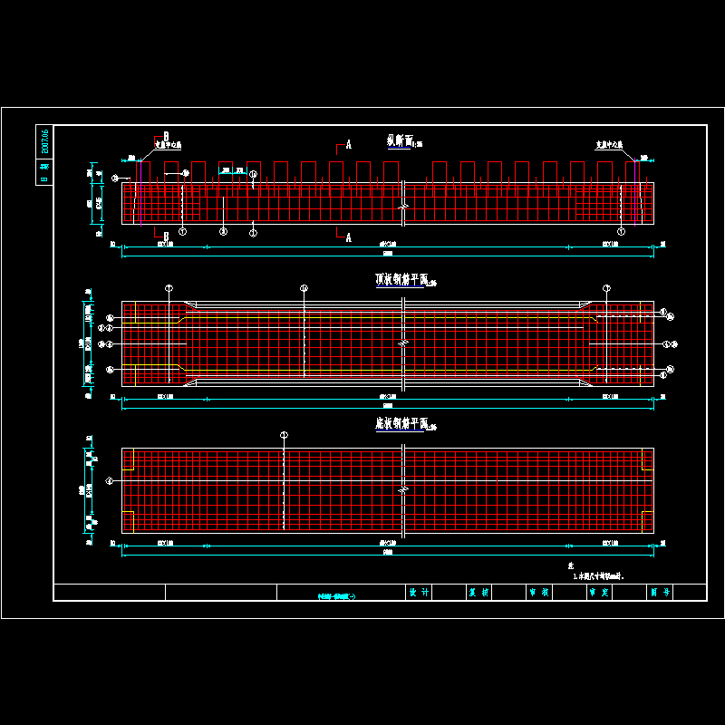 58018中板钢筋一般构造图1（α＝0）.dwg