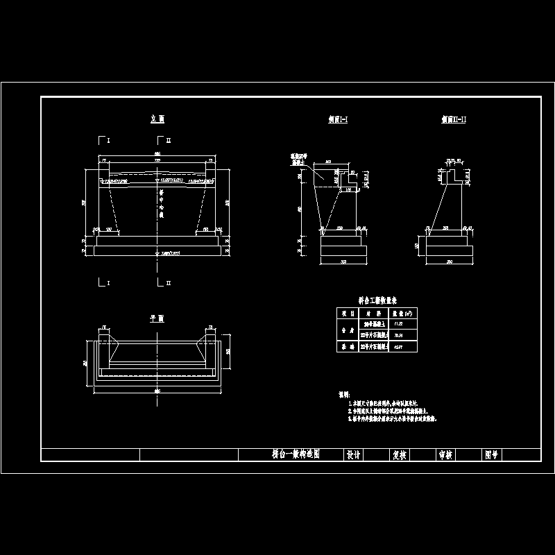 桥台一般构造..dwg