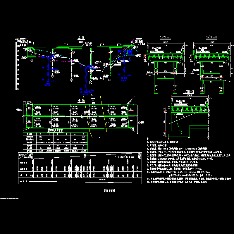 01桥型图.dwg