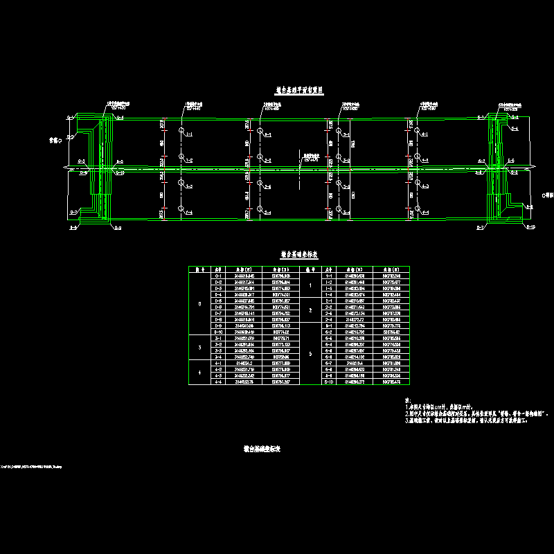 03-基桩坐标.dwg