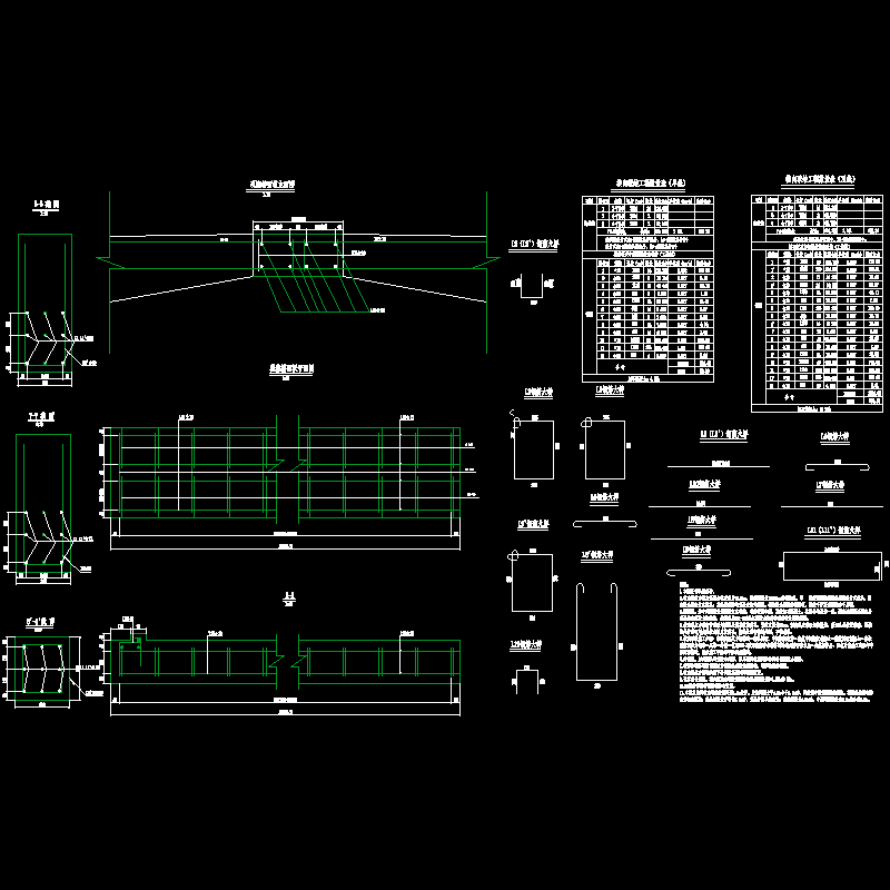 14-横向联结图（二）.dwg