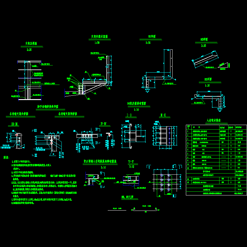 18-人行道支架构造图.dwg