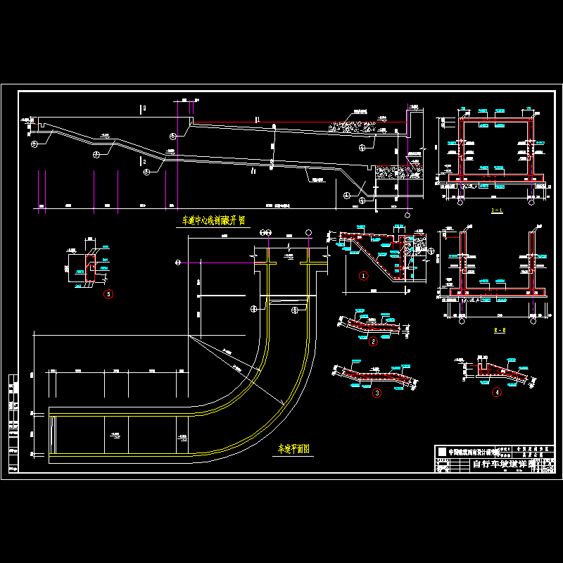 自行车坡道详图.dwg