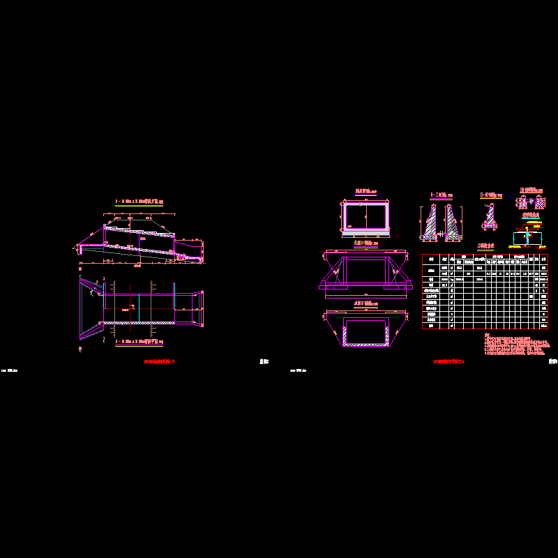 17-2和3 布置图.dwg