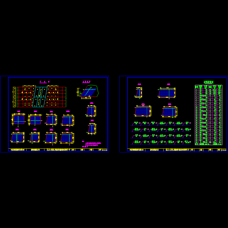 014排水渠小桥处路面布置图.dwg