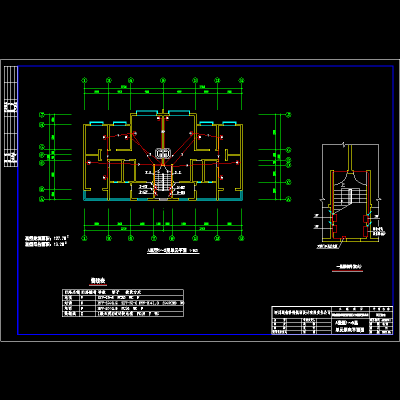 a套型1～5层单元弱电平面 .dwg