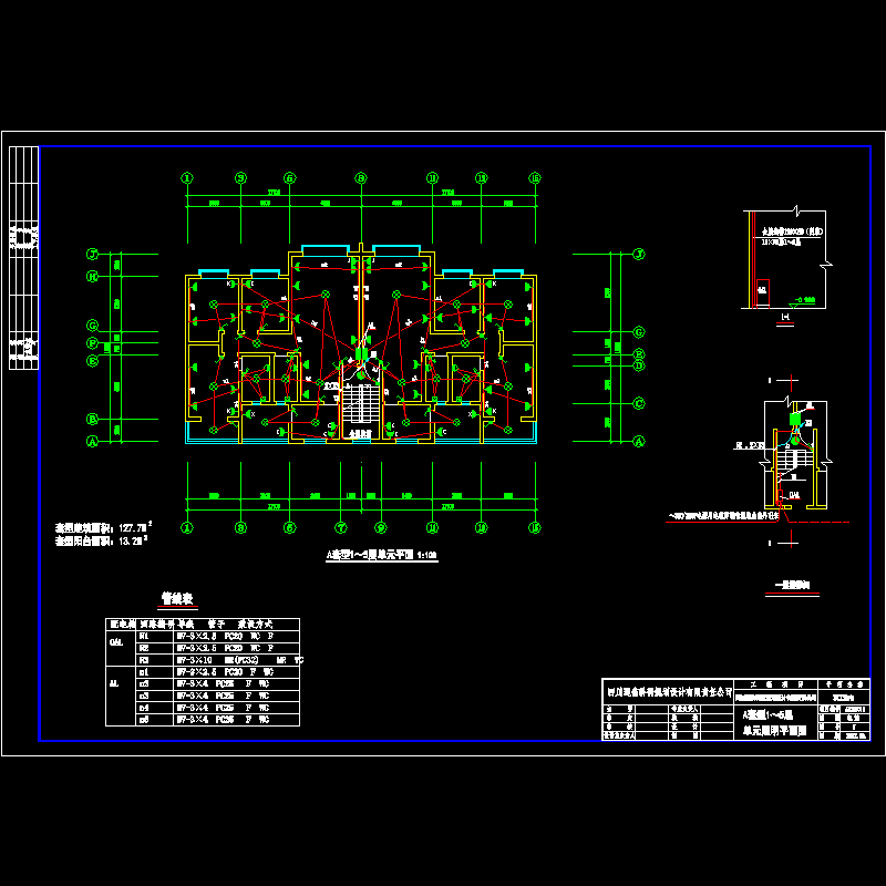 a套型1～5层单元照明平面 .dwg