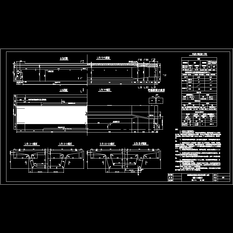 06概图(三列排水）.dwg