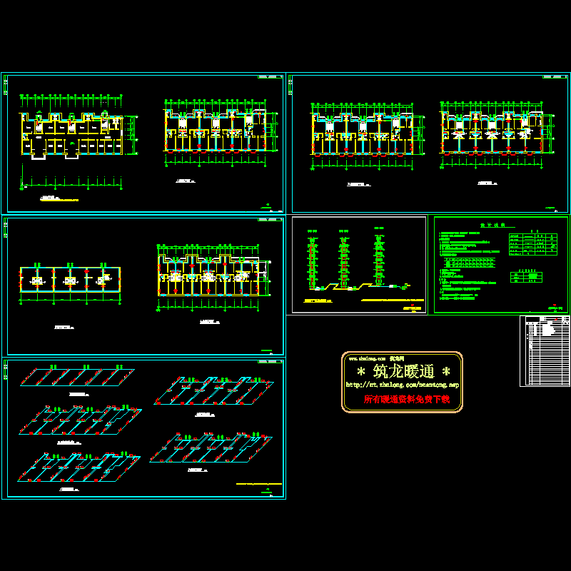 104#住宅楼采暖设计CAD施工图纸(供热热源)(dwg)