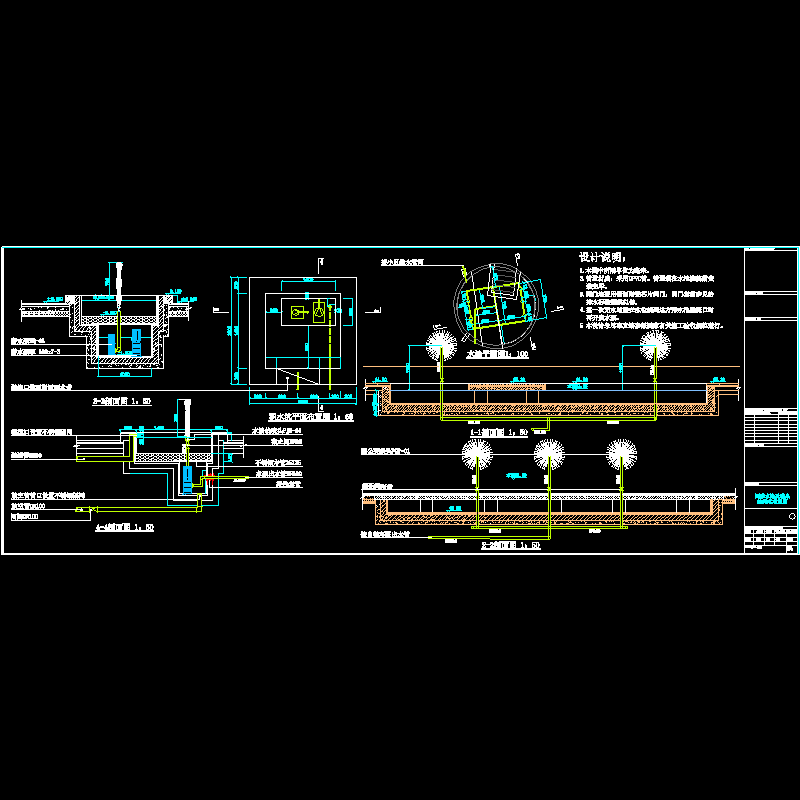 喷泉水池节点详图 - 1