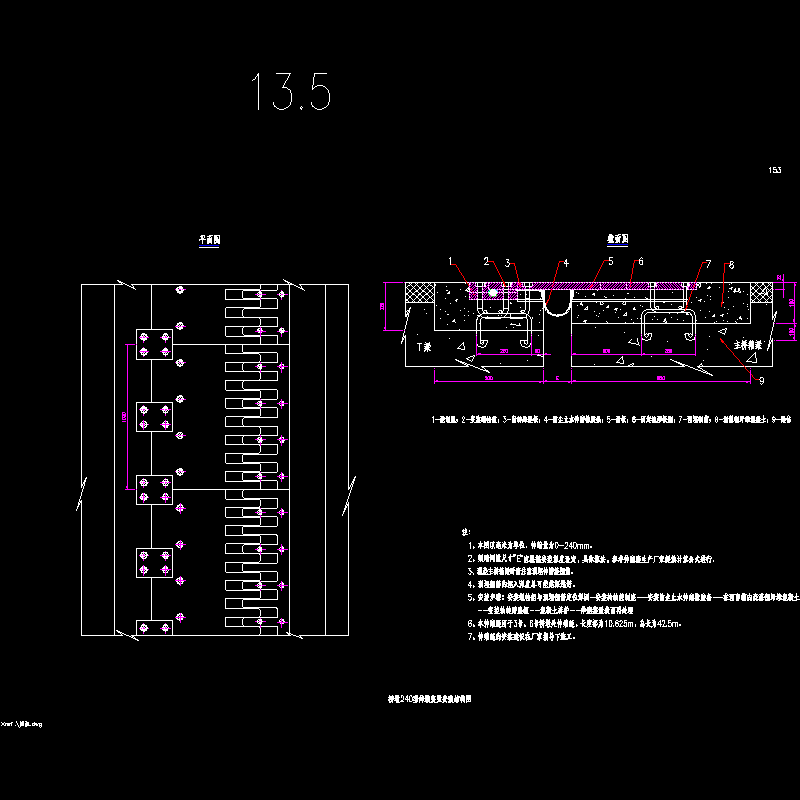 12,240型伸缩装置安装结构图.dwg