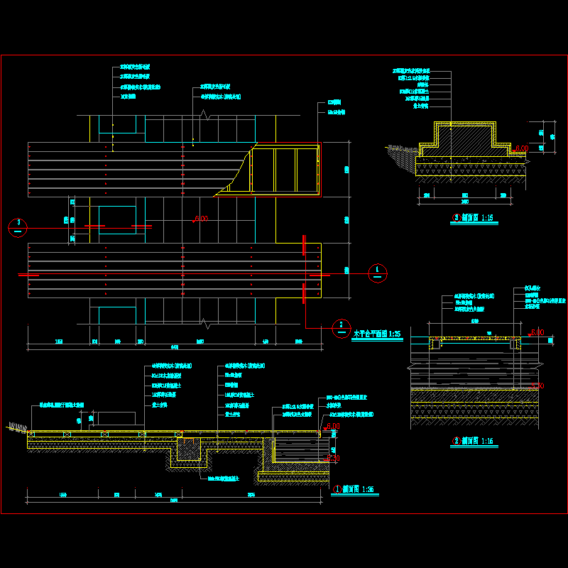 平台剖面详图 - 1