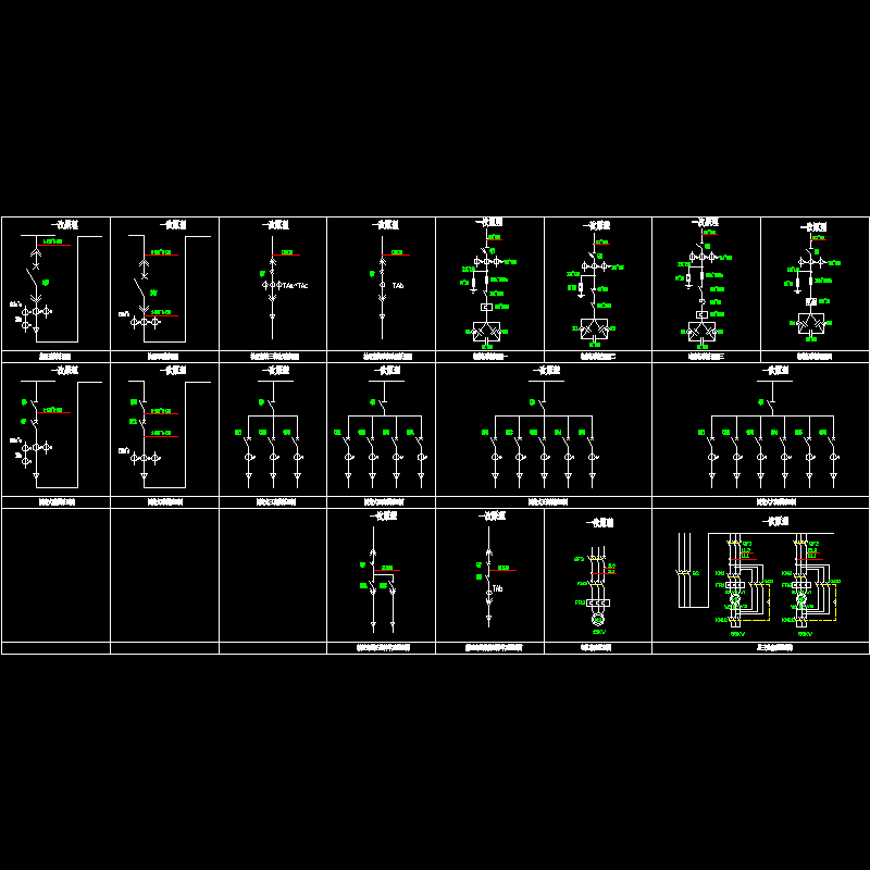 一次原理块.dwg