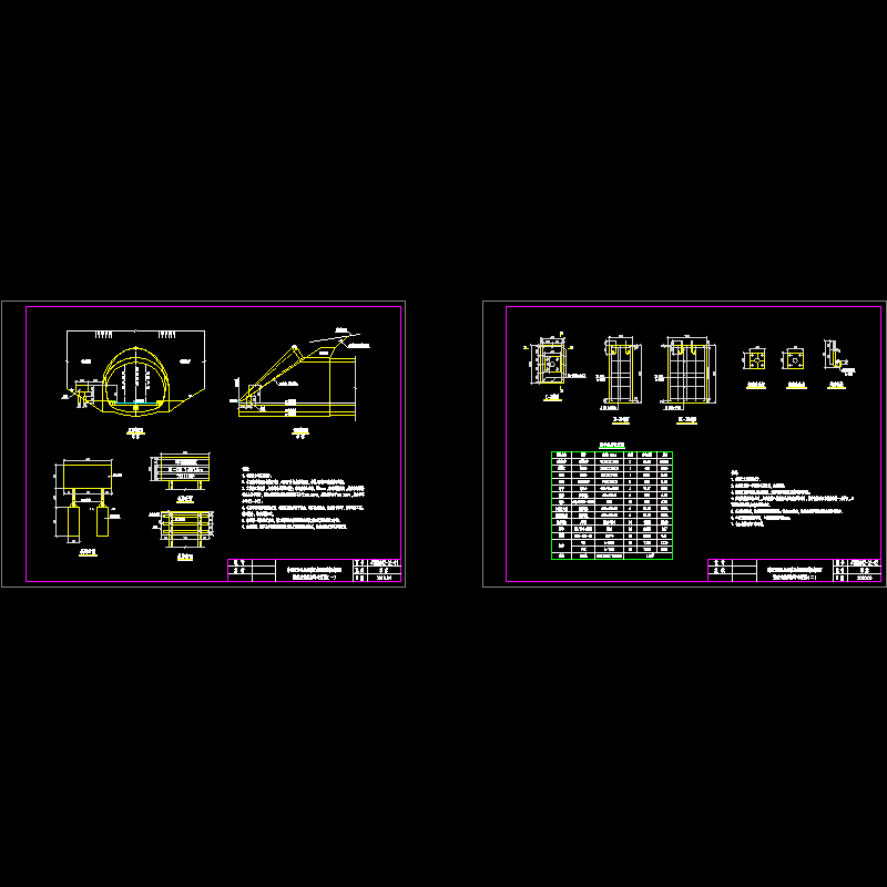 22－隧道名牌布置图.dwg