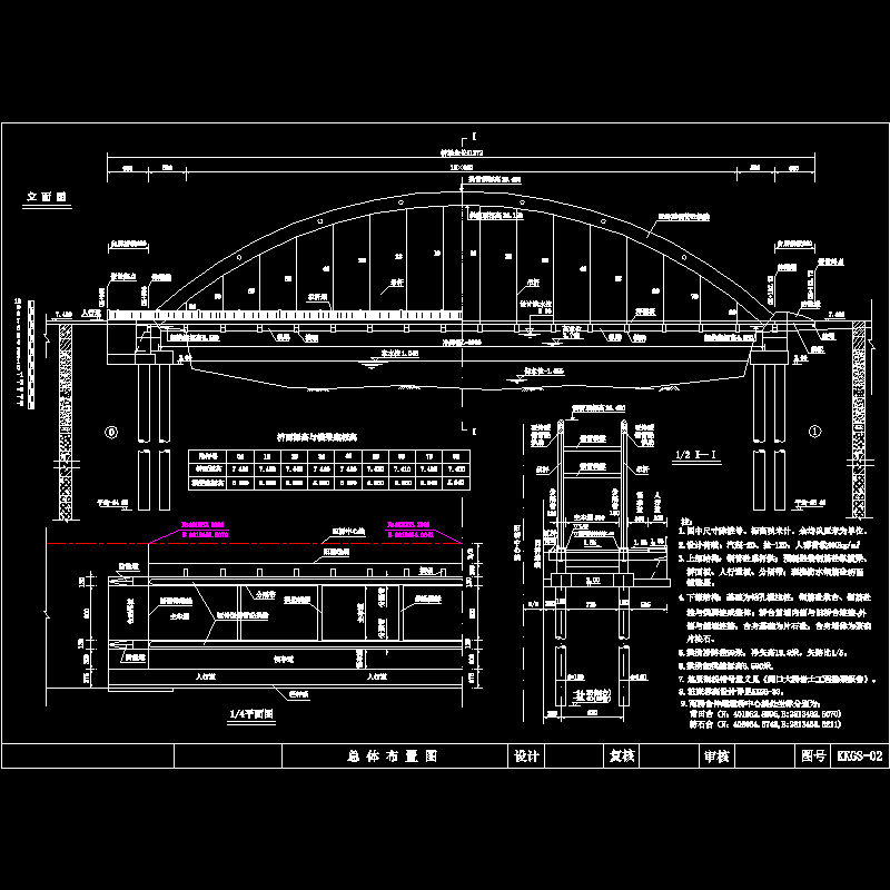 kkgs-02总体布置图.dwg