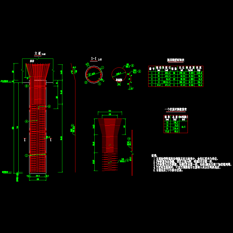 7-桩基8m钢筋图.dwg