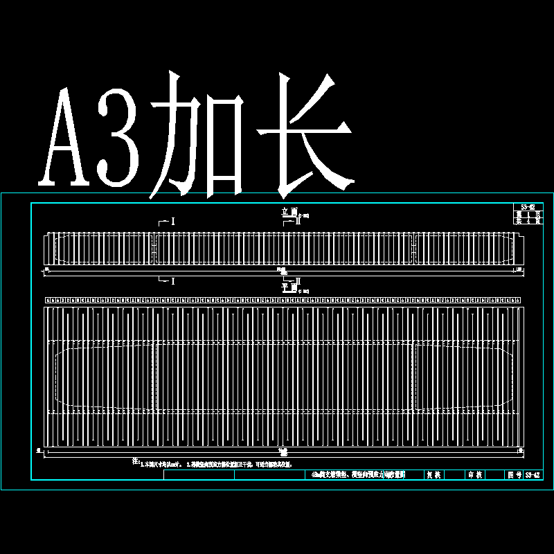 48m简支箱梁竖、横向预应力束布置图1.dwg