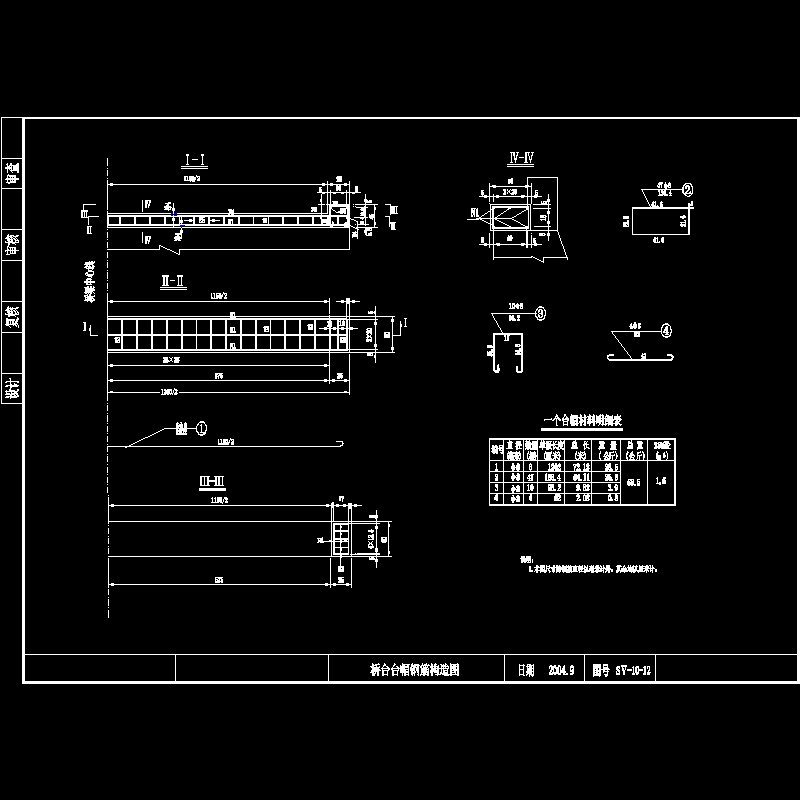 8m台帽钢筋正.dwg