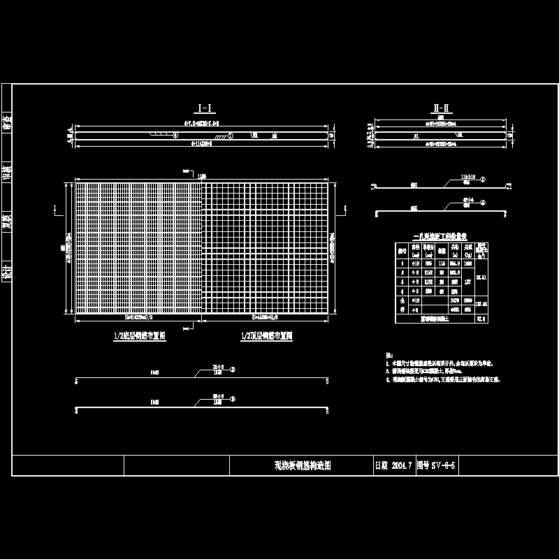 板钢筋.dwg