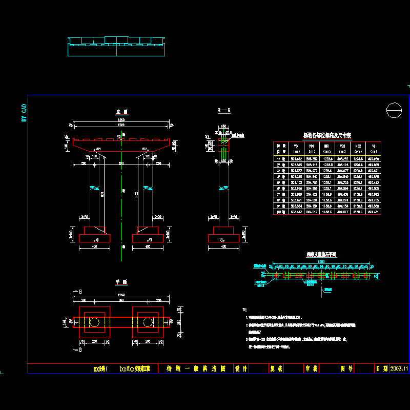 桥 墩 一 般 构 造 图.dwg2000.dwg