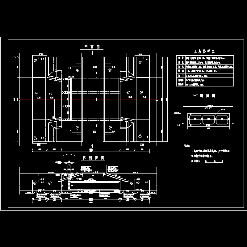 干渠节制闸结构布置图_dwg.dwg