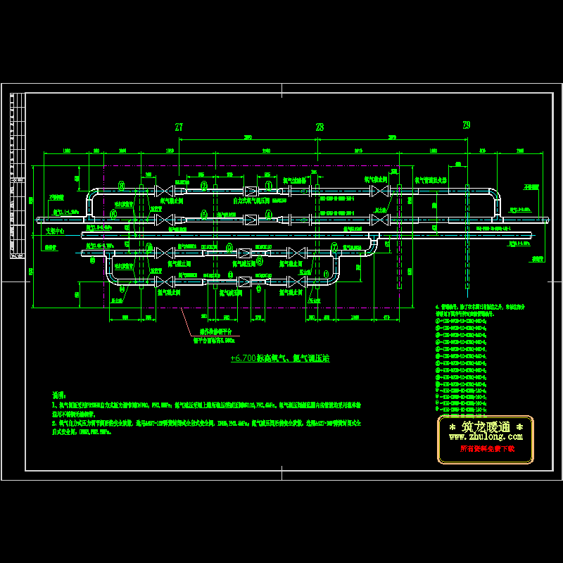 6.700氮气减压站平面布置图（－4）080623.dwg