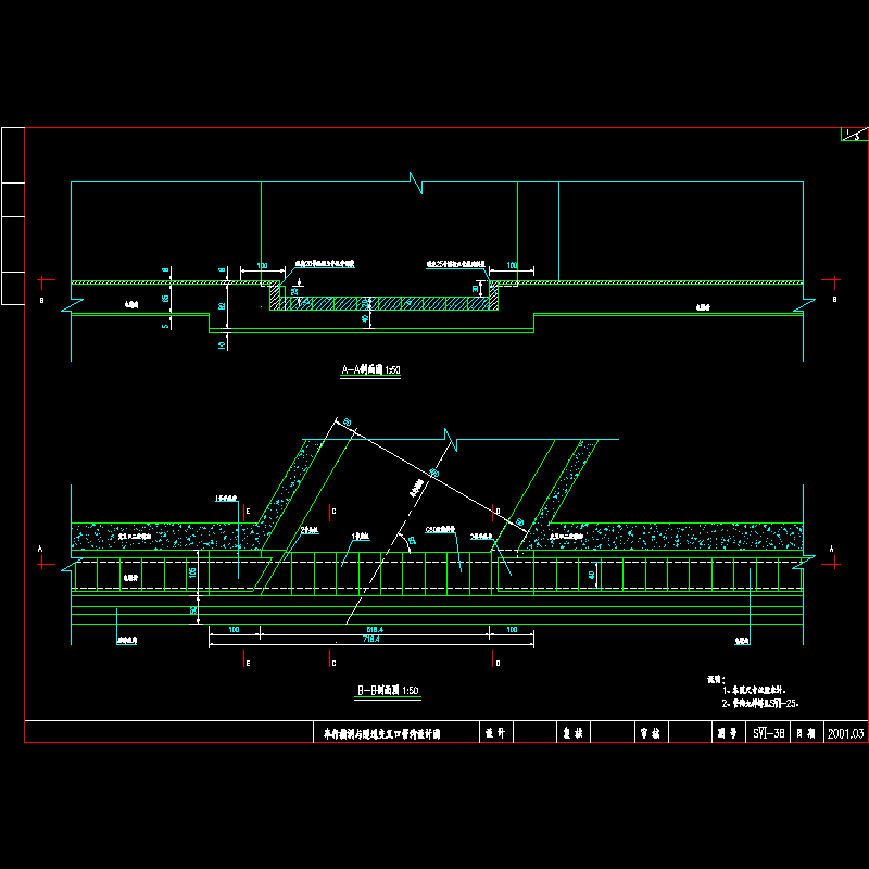 交叉口管沟（1）.dwg