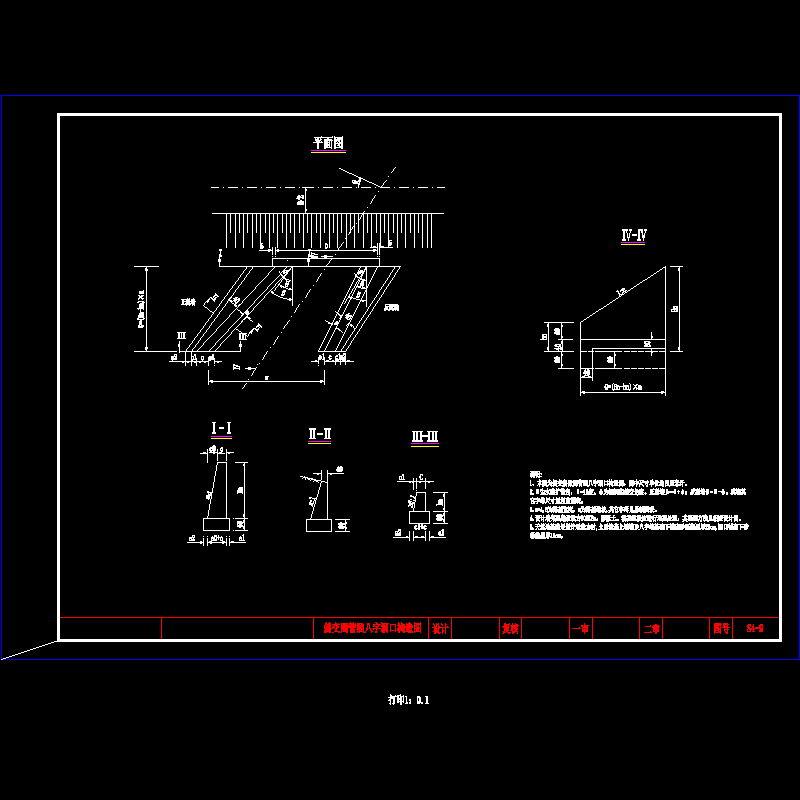 09斜八字洞口构造图fd14.dwg