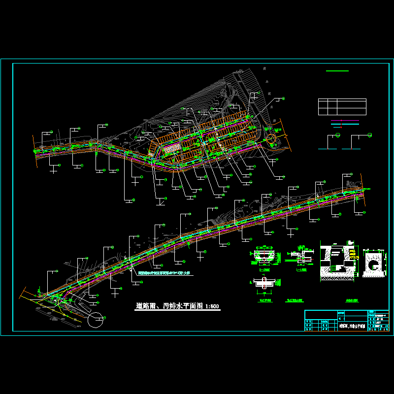 道路雨污排水设计CAD施工图纸.dwg