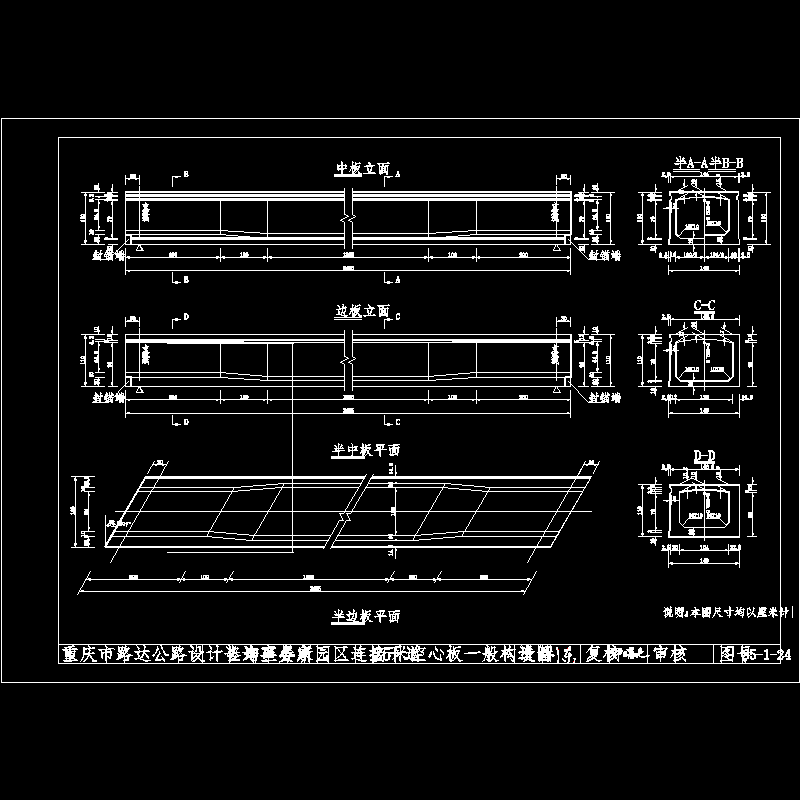 drawing1.dwg