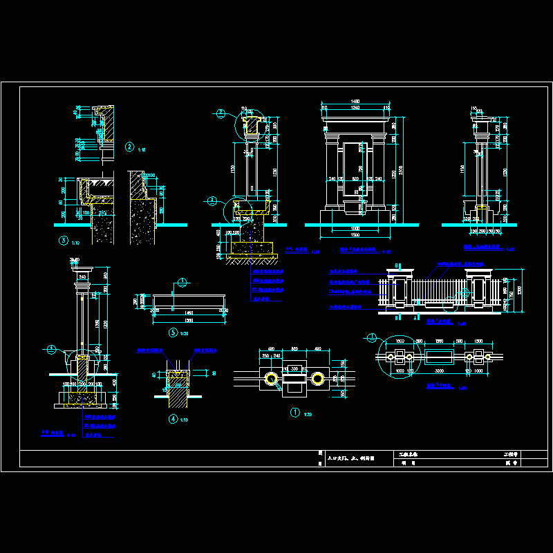 公园大门施工图 - 1