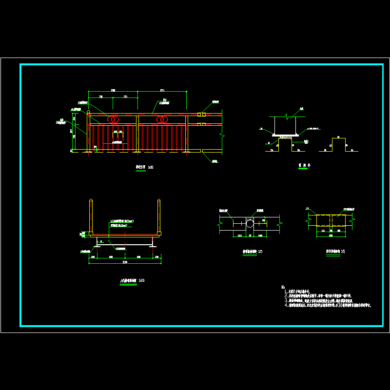 栏杆大样图、人行桥横断面图.dwg