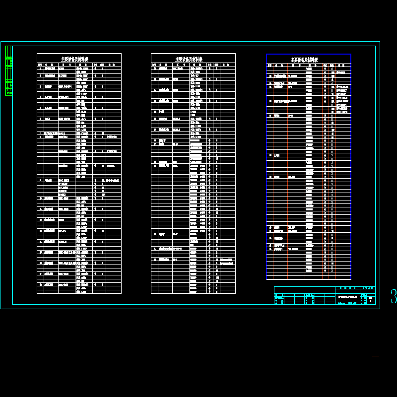 h-c-003.dwg