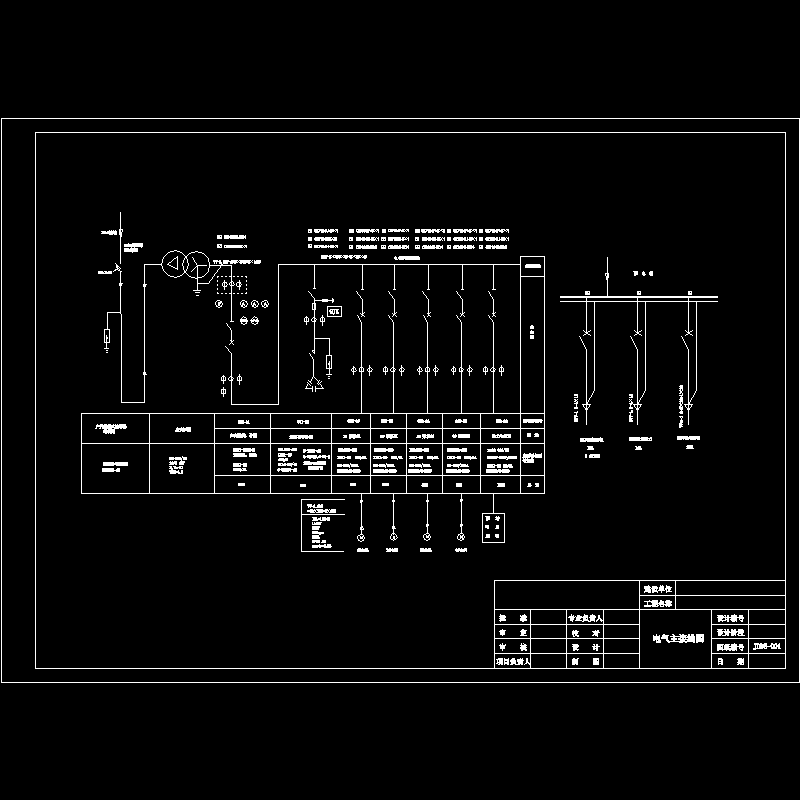 01电气主接线.dwg