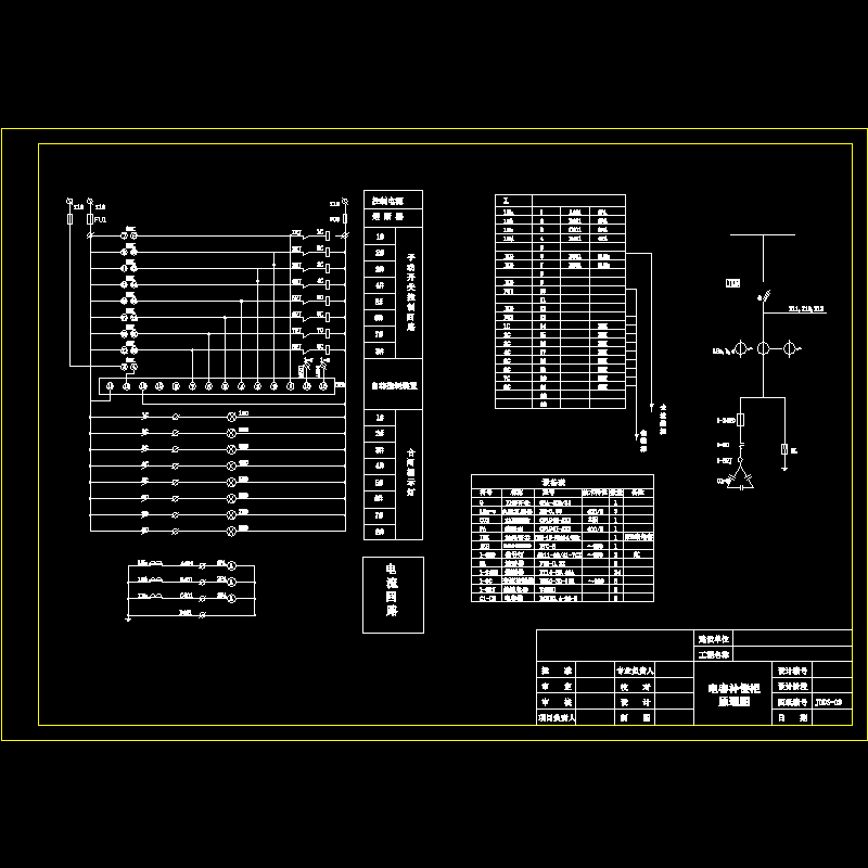 04电容补偿柜原理图.dwg