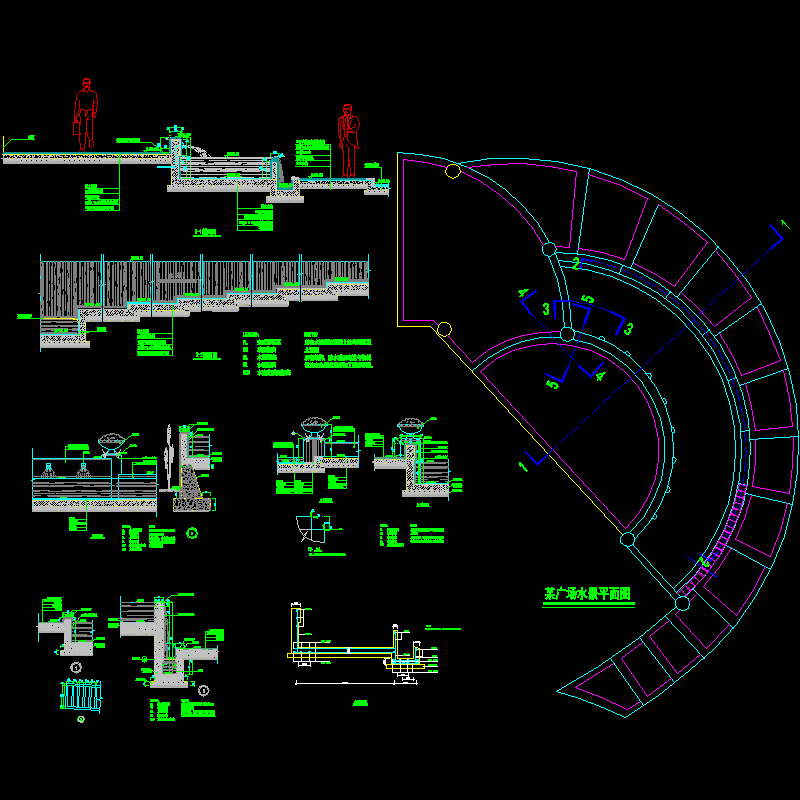 1.4水景施工图.dwg