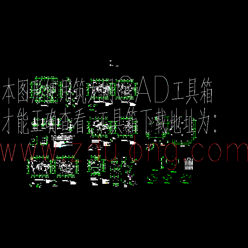 尖顶别墅的施工图纸(基础平面布置图)()