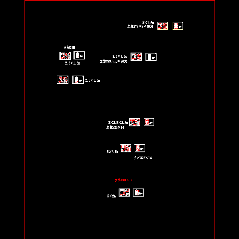 单悬臂标志结构设计CAD图纸(材料表)(dwg)