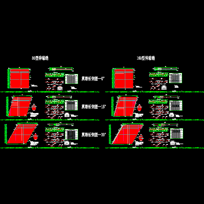 p14～25 t梁翼板钢筋布置图（一）～（十二）0～30°.dwg