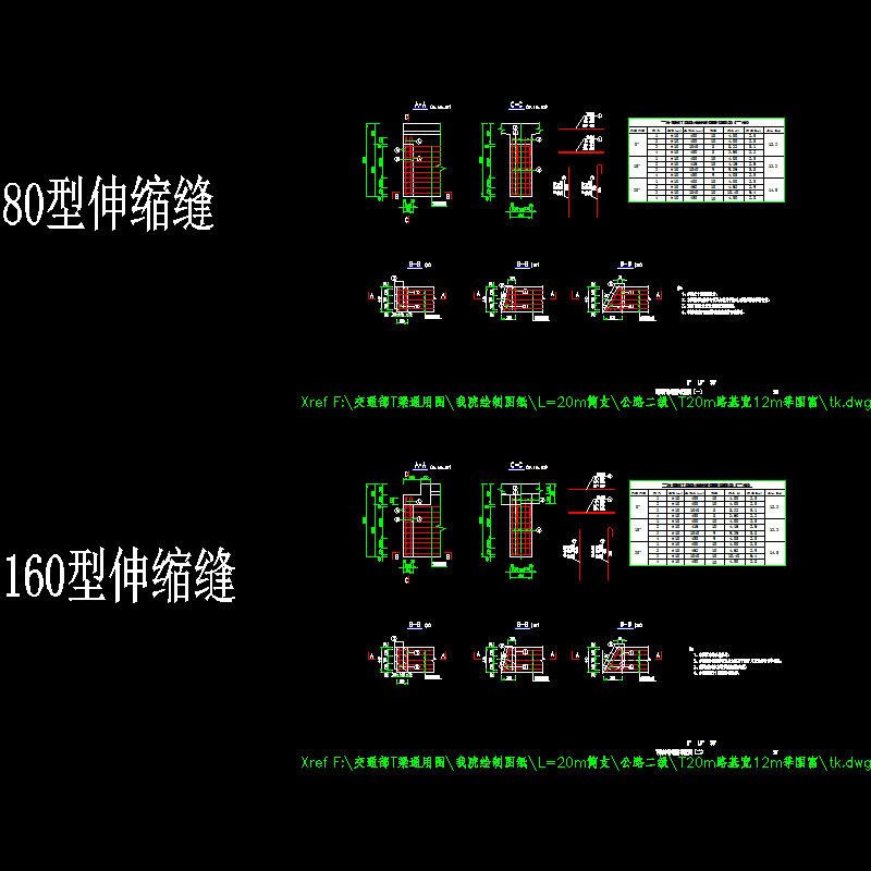 p26～27 t梁封锚钢筋布置图（一）～（二）.dwg