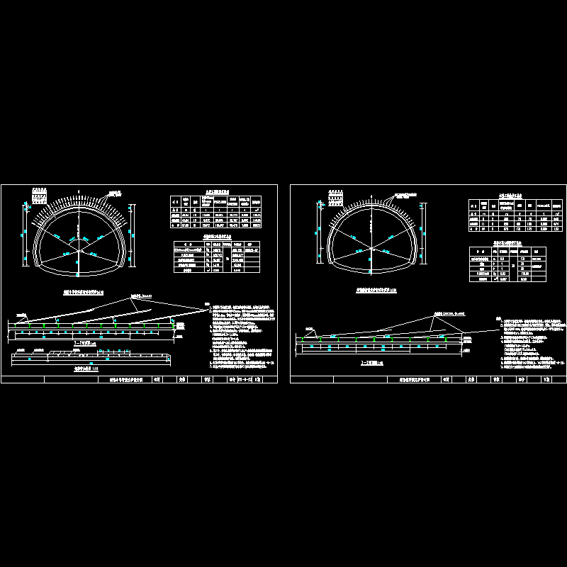 超前预支护设计图.dwg