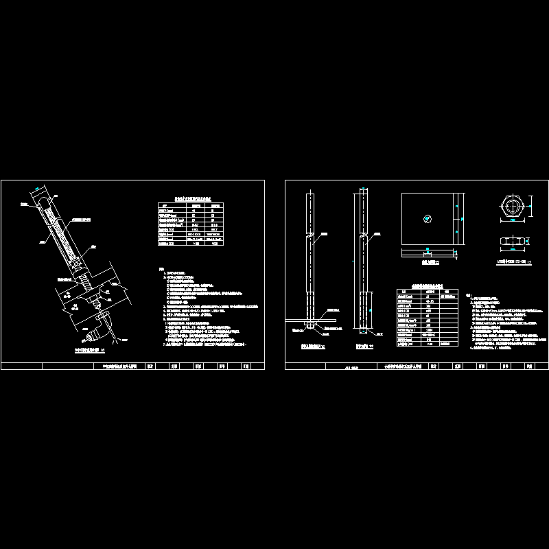 锚杆大样图.dwg