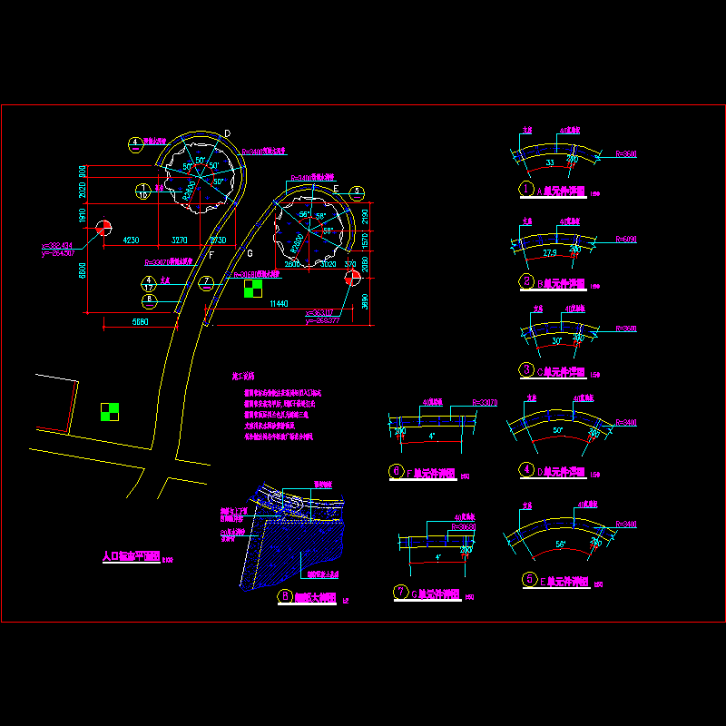 入口标志结构dwg格式CAD图纸(节点详图)