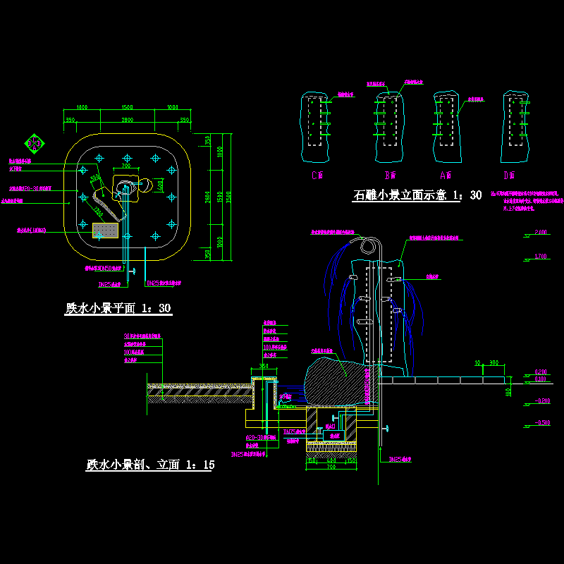 跌水结构设计dwg格式CAD图纸(平立剖面图)