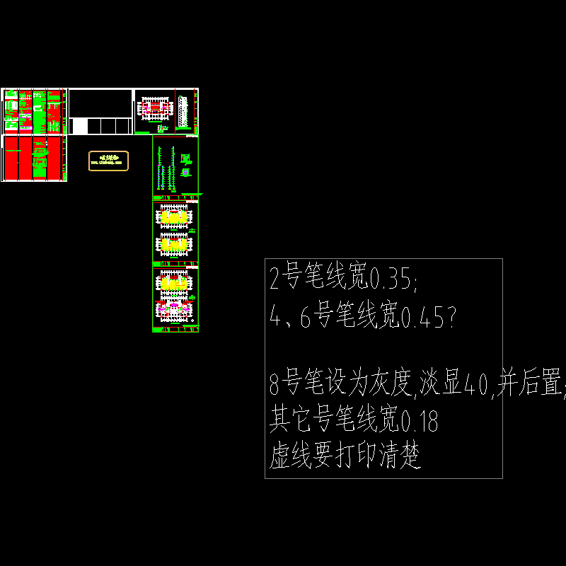 小区施工平面布置图 - 1