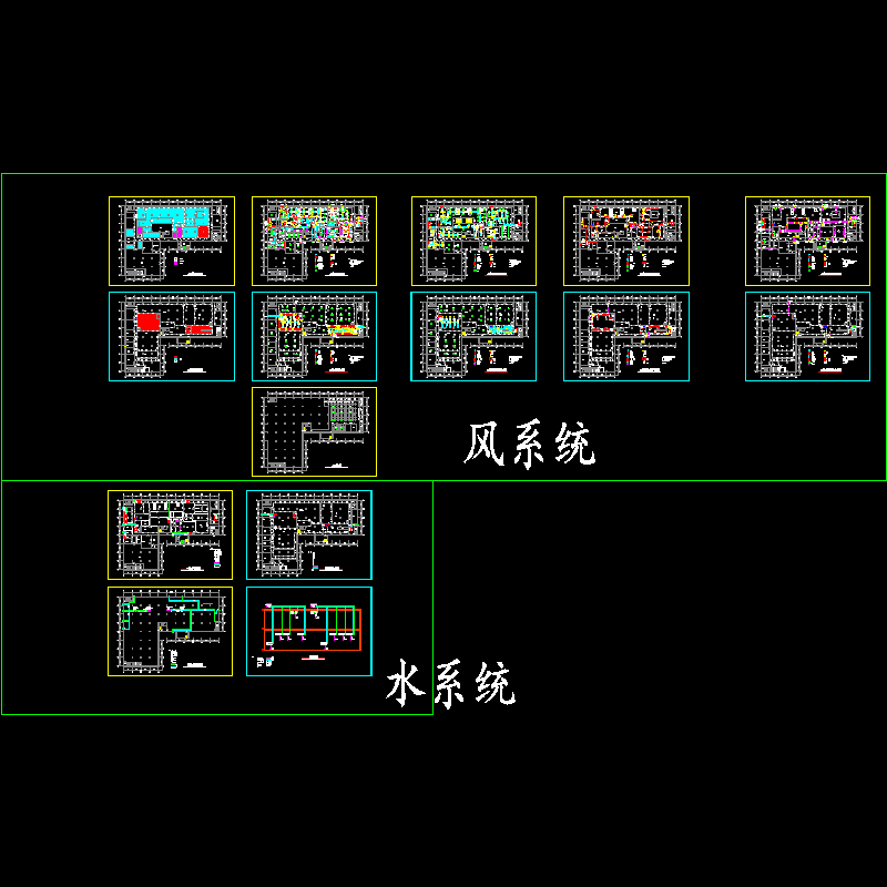 洁净厂房空调设计 - 1