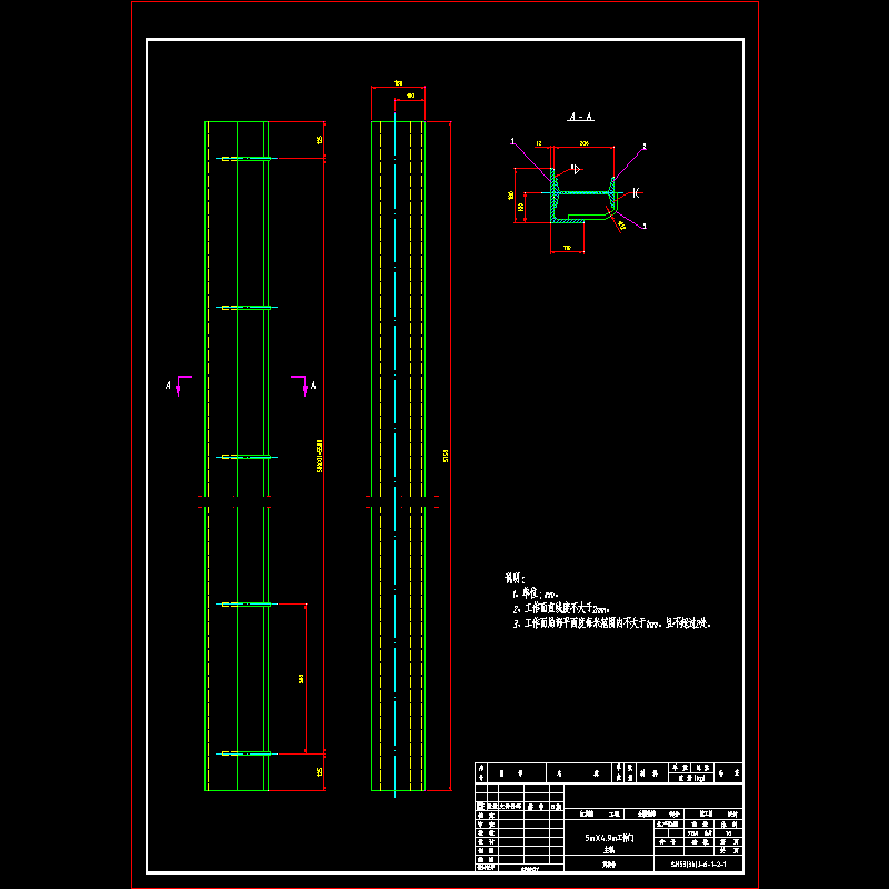主轨.dwg