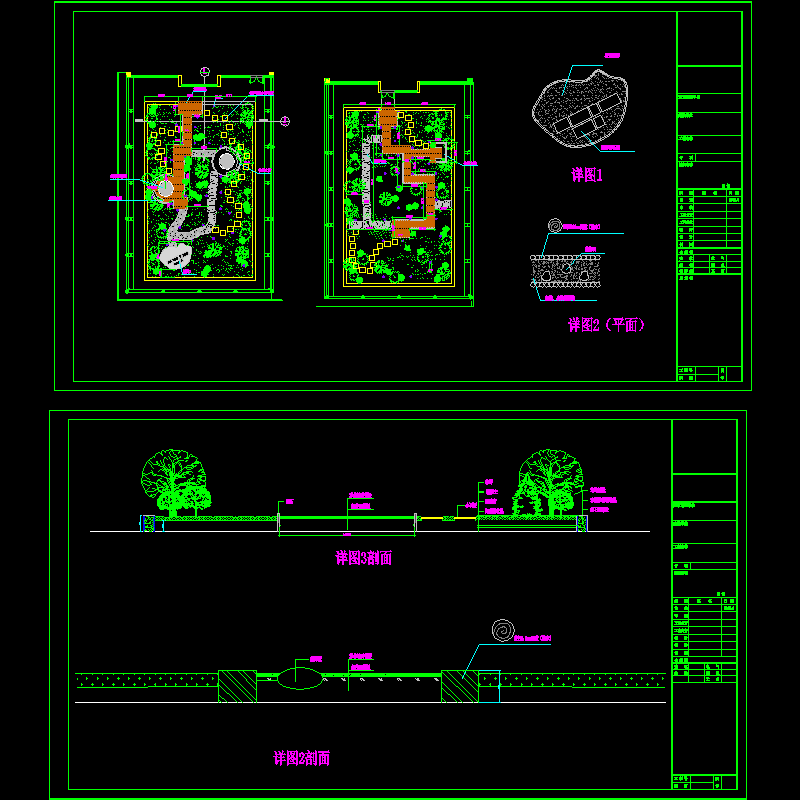 层顶面绿化.dwg